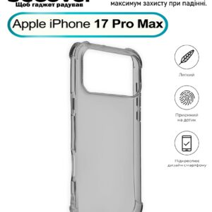 Чохол-накладка BeCover Anti-Shock для Apple iPhone 17 Pro Max Grey (713800)