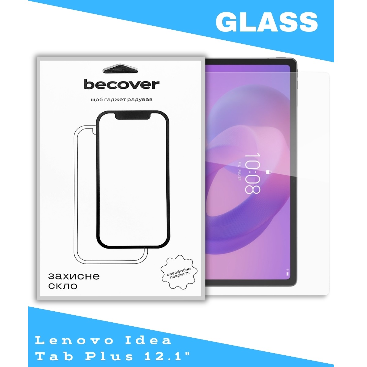 Захисне скло BeCover для Lenovo Idea Tab Plus 12.1" (714902)