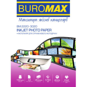 Фотопапір Buromax глянцевий 150г/м2 А4, 20арк (BM.2220-3020)