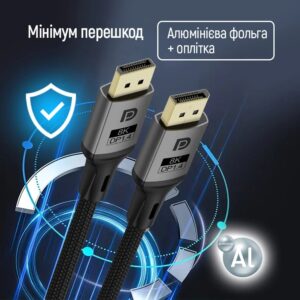 Кабель ColorWay DisplayPort-DisplayPort V1.4 8K 1.5м, Black (CW-CBDP093-BK)