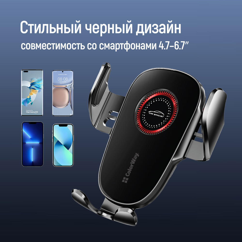 Тримач автомобільний СolorWay ClampSnap Holder Black (CW-CHMH19-BK)