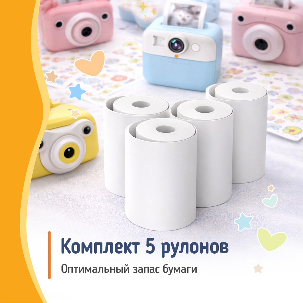 Термопапір ColorWay для фотоапарата, міні принтера та дитячого термопринтера 55х25 мм, 5 шт. (PT55255)