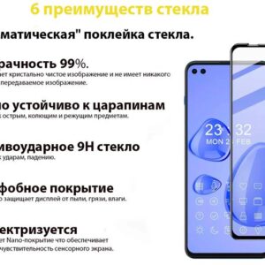 Захисне скло BeCover для Motorola Moto G100 Black (706895)