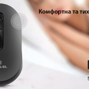 Миша бездротова REAL-EL RM-470W Dark Gray